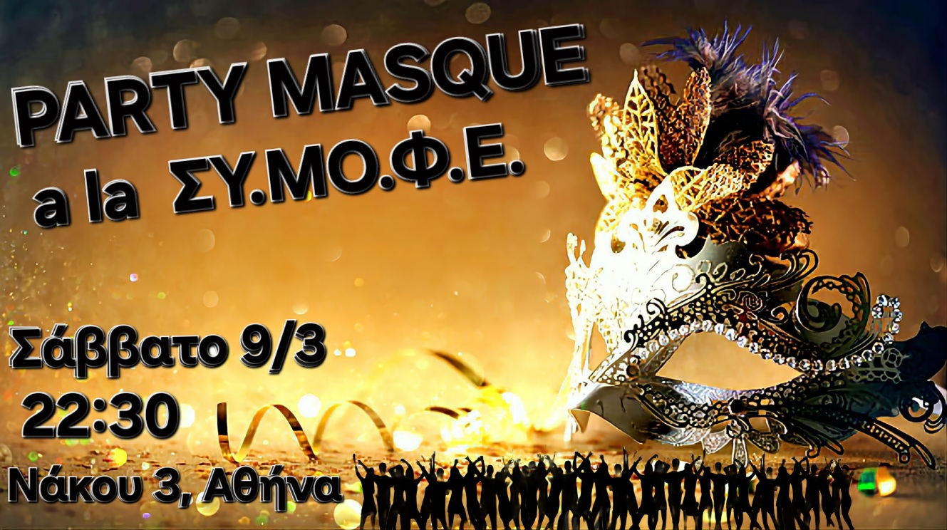 09/03 Party Masque!!